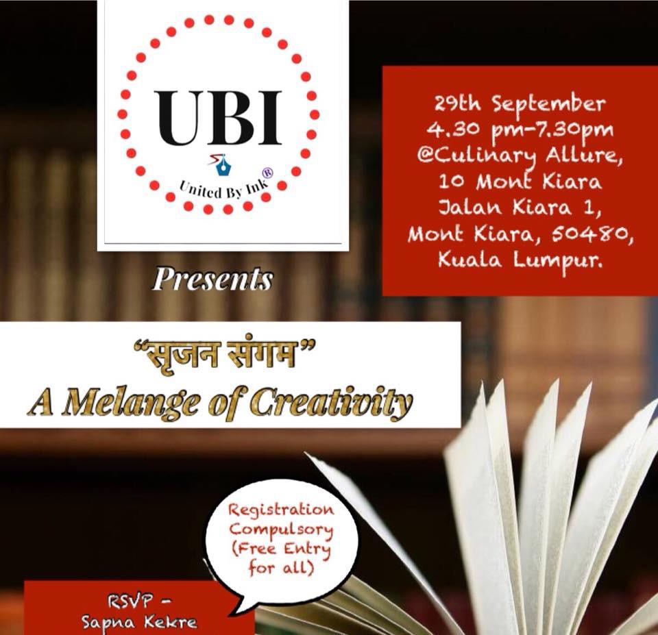Srijan Sangam - A Melange Of Creativity