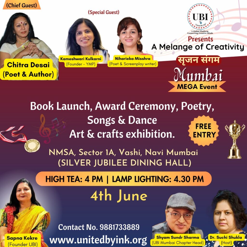 Glimpses of Srijan Sangam 2023